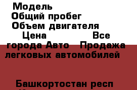  › Модель ­ Toyota Avensis › Общий пробег ­ 85 000 › Объем двигателя ­ 2 › Цена ­ 950 000 - Все города Авто » Продажа легковых автомобилей   . Башкортостан респ.,Караидельский р-н